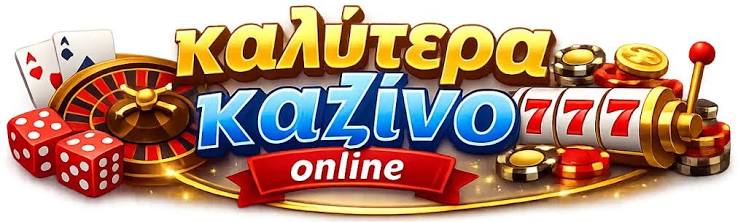 Καλύτερα Ξένα Online Casino Ο Απόλυτος Οδηγός για Παίκτες 482547724